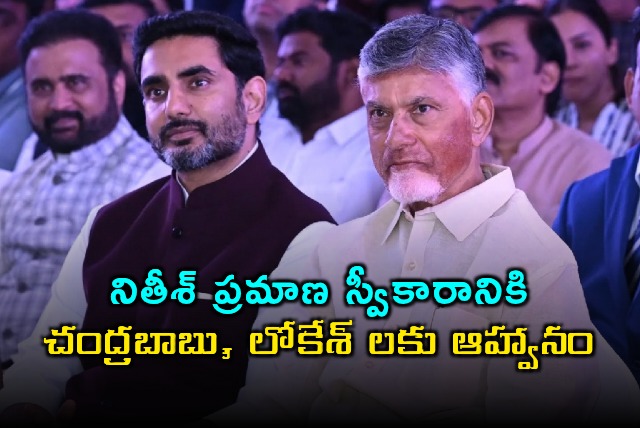 Chandrababu Naidu and Nara Lokesh to Attend Nitish Kumar Swearing in Ceremony