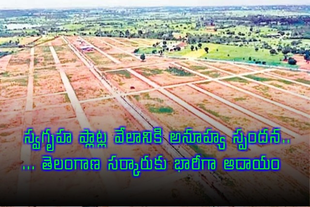 Rajiv Swagruha Corporation Plots Auction Sees Huge Response