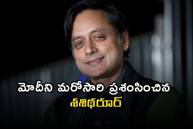 Shashi Tharoor Praises PM Modi Again Angering Congress Leaders