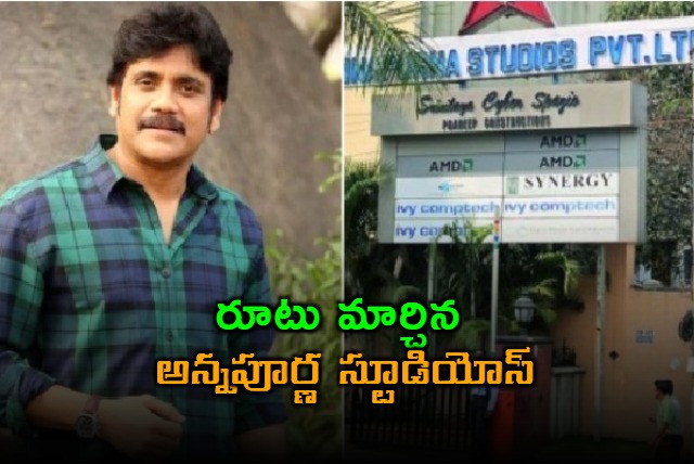 Annapurna Studios Enters Malayalam Film Distribution with EKO