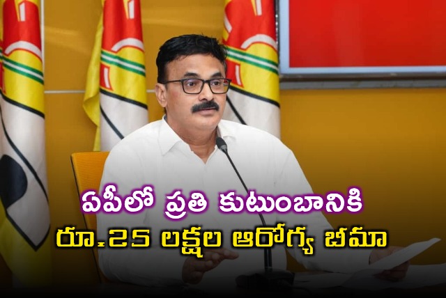 AP Universal Health Policy Offers 25 Lakh Health Insurance