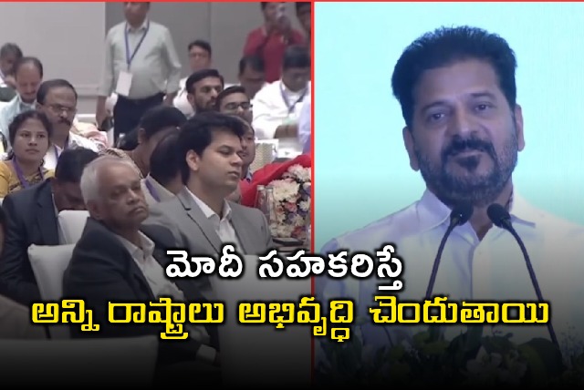 Revanth Reddy says Narendra Modi cooperation vital for state development