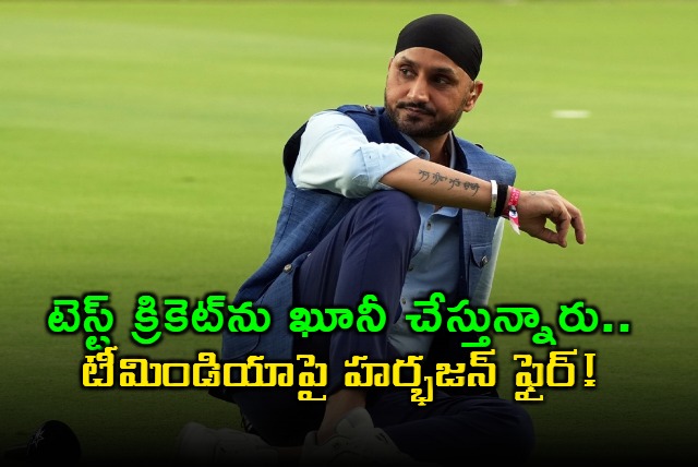 Harbhajan Singh Fires at Team India Over Test Loss