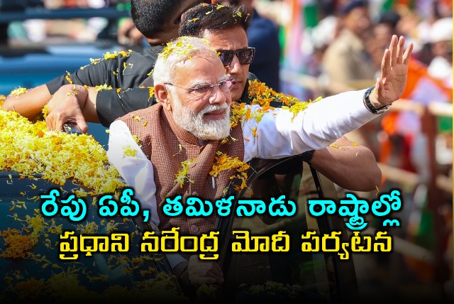 Narendra Modi to Visit AP and Tamil Nadu