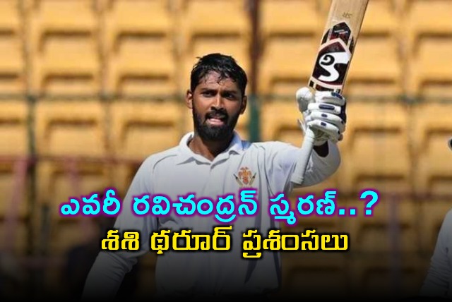 Ravichandran Smaran Praised by Shashi Tharoor for Double Century