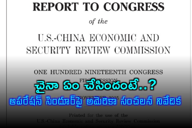 Operation Sindoor US Report on Chinas Actions