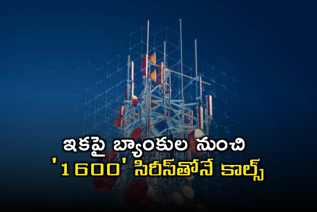 TRAI Mandates 1600 Series for Bank Calls
