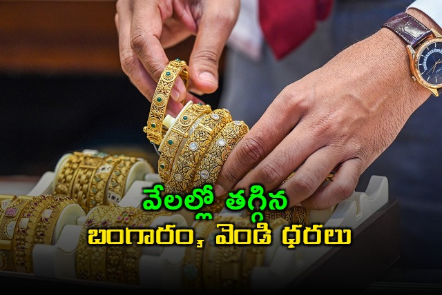 Gold Prices Fall Sharply Offering Relief to Buyers