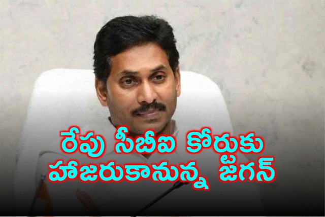 YS Jagan Mohan Reddy to Attend CBI Court Tomorrow