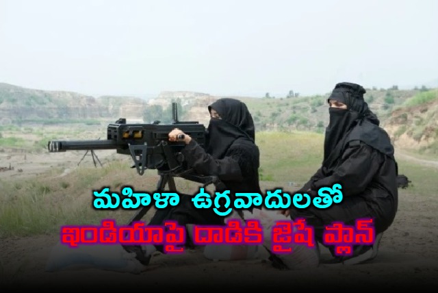 Jaish e Mohammed plans India attack with female terrorists squad