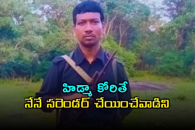 Kunamneni Sambasiva Rao Says He Would Have Surrendered Hidma