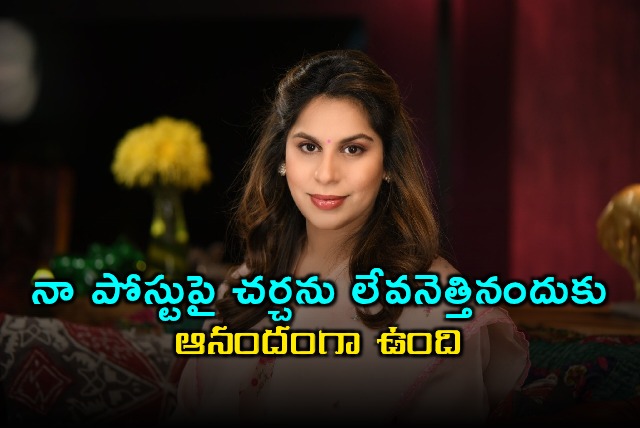 Upasana Kamineni Happy to Raise Discussion on Her Post