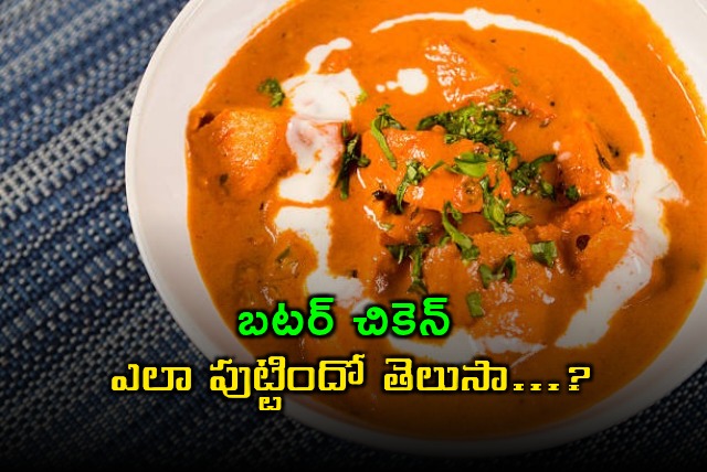 Butter Chicken Ranked Among Worlds Best Chicken Dishes