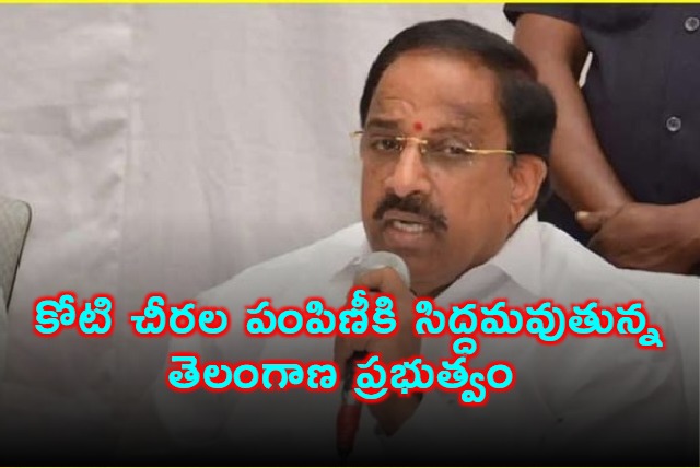 Revanth Reddy Telangana Govt to Distribute 1 Crore Sarees