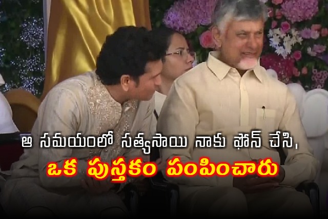 Sachin Tendulkar recalls Sathya Sai Babas phone call and book during 2011 World Cup