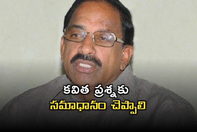 Kavitha Must Answer Questions Says Minister Thummala Nageswara Rao