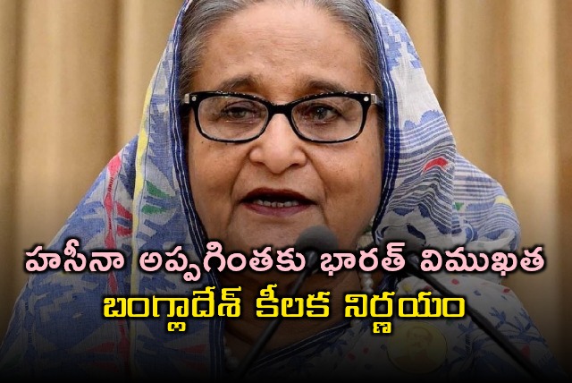 Sheikh Hasina Extradition India Reluctant Bangladesh Considers Interpol