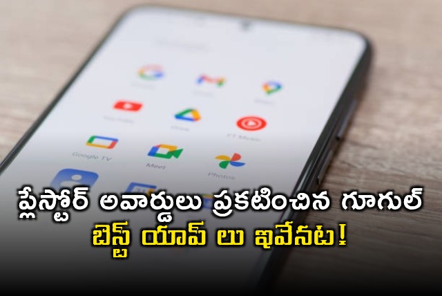 Google Announces Play Store Awards 2025 Best Apps and Games