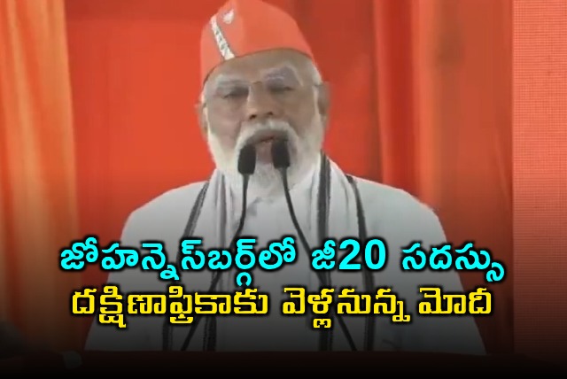 Narendra Modi to Attend G20 Summit in Johannesburg South Africa