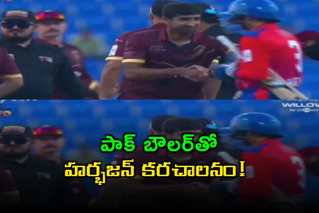 Harbhajan Singh shakes hands with Pakistan bowler in Abu Dhabi T10 league
