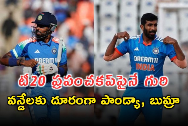 Hardik Pandya and Jasprit Bumrah Likely to Miss South Africa ODI Series