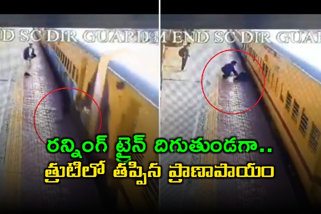 Kachiguda Railway Station Passenger Falls From Moving Train Saved