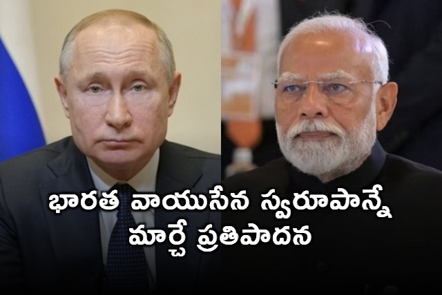 Russia Offers Full Technology Transfer of Su 57 Fighter Jet to India