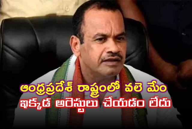Komatireddy Venkat Reddy Says KCR is History Congress is the Future in Telangana