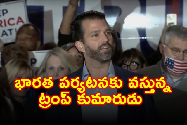 Donald Trump Jr to Visit India for Udaipur Wedding