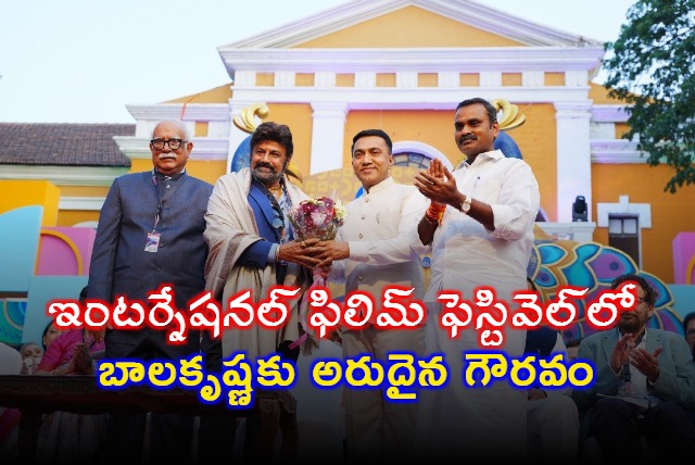 Nandamuri Balakrishna Honored at International Film Festival