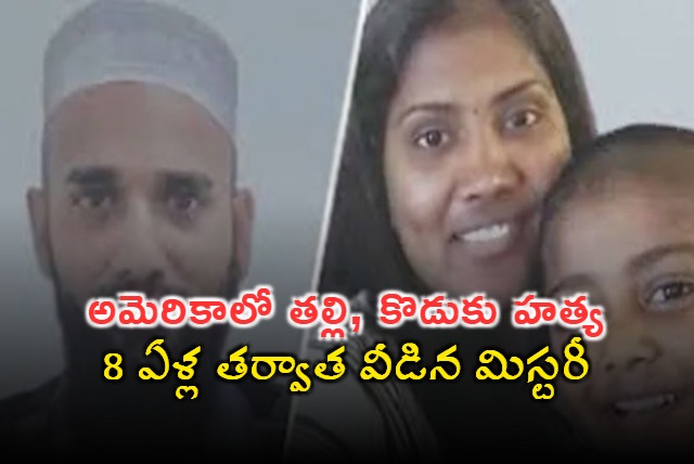 AP woman Sasikala and son murder case solved in America