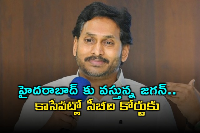 Illegal Assets Case Jagan Appears Before CBI Court in Hyderabad