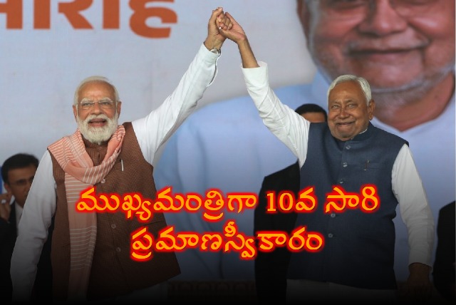 Nitish Kumar Takes Oath as Bihar Chief Minister Attended by Modi Chandrababu