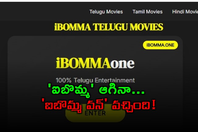 iBomma is Gone iBomma One Arrives