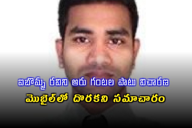 IBomma Ravi Questioned for Six Hours by Police No Info Found on Mobile