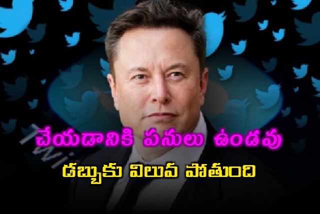 Elon Musk AI Remarks on Future of Jobs and Money