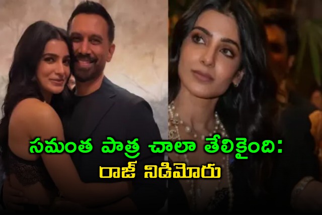 Raj Nidimoru Comments on Samantha Nimrat Kaur Performances in Family Man