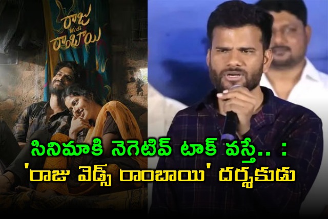 Sailu Kampati Challenges Negative Reviews for Raju Weds Rambhai