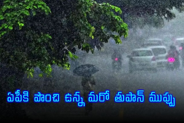 Andhra Pradesh Faces Another Cyclone Threat