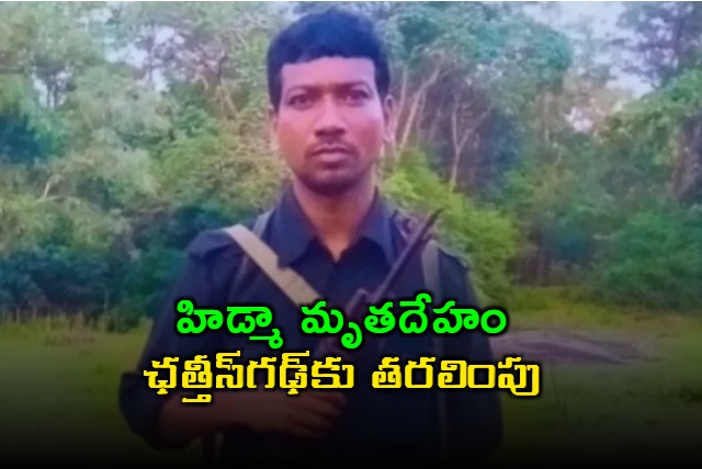 Hidma Body Moved to Chhattisgarh for Funeral in Native Village