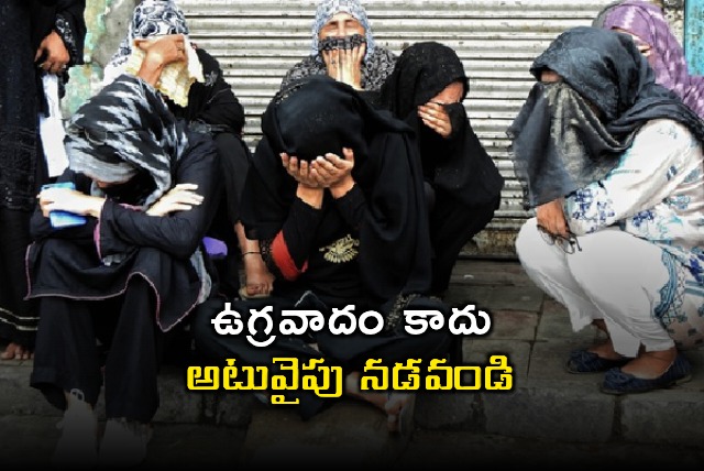 Turku Avci urges Indian Muslim women towards empowerment