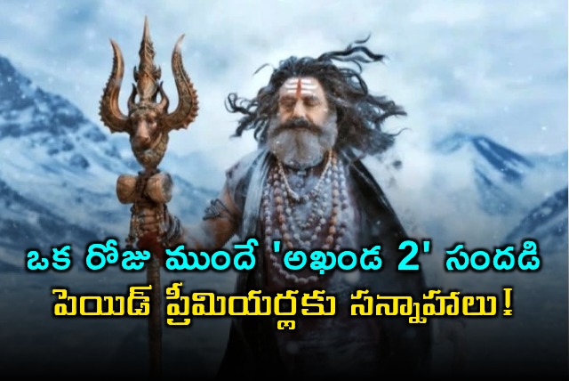 Nandamuri Balakrishna Akhanda 2 Paid Premieres Planned One Day Early