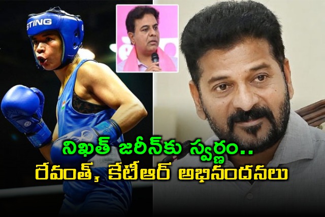 Nikhat Zareen Wins Gold CM Revanth KTR Congratulate