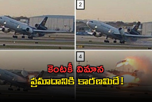 Kentucky Plane Crash Engine Failure Blamed for 14 Deaths