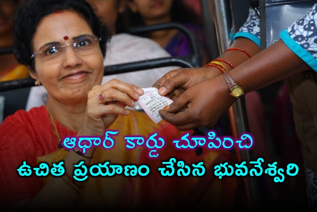 Nara Bhuvaneshwari Travels Free on RTC Bus Showing Aadhaar Card