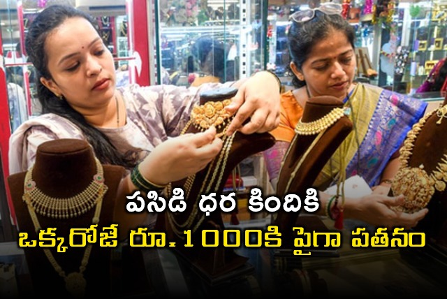 Gold Price Drops Sharply on Strong US Jobs Data