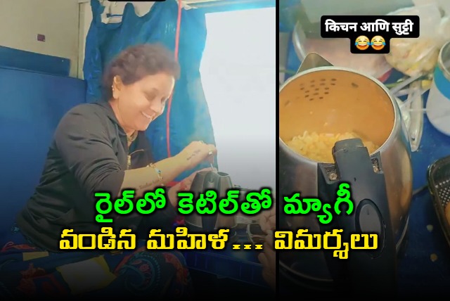 Indian Railways Woman Cooks Maggi in Train Sparks Safety Concerns