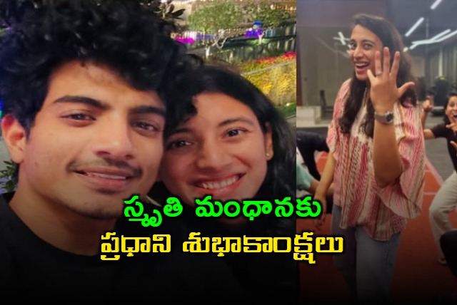 Smriti Mandhana Engaged Congratulated by PM Modi