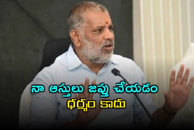 Liquor scam Chevireddy expresses distress over family assets seizure