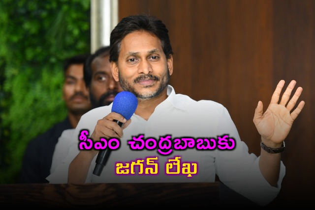 Jagan wrote Chandrababu on Krishna River Water Rights